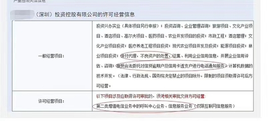 自己名下不良资产转让、催收公司转让与保付代理的操作要点与风险提示